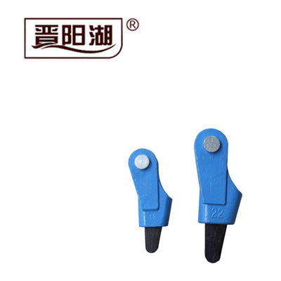 G80級(jí)楔形接頭