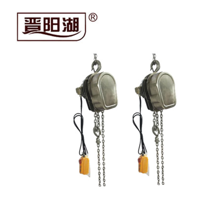 不銹鋼環(huán)鏈電動(dòng)葫蘆