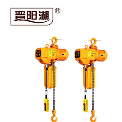 國(guó)定式環(huán)鏈電動(dòng)葫蘆